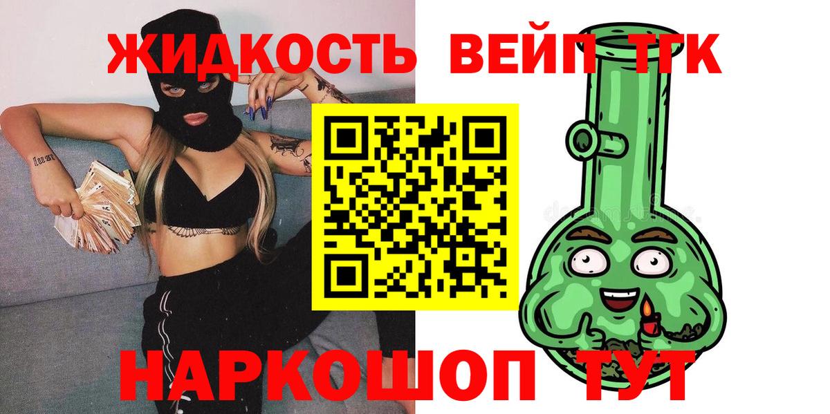 Дистиллят ТГК Wax Новоалександровск