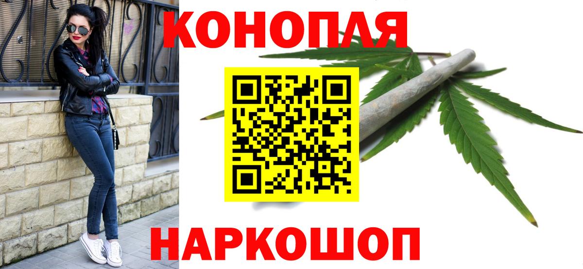 Бошки Шишки Новоалександровск