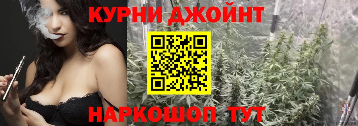 Новоалександровск  Конопля SATIVA & INDICA  Каннабис Ganja  Каннабис LSD WEED  Вход с VPN 