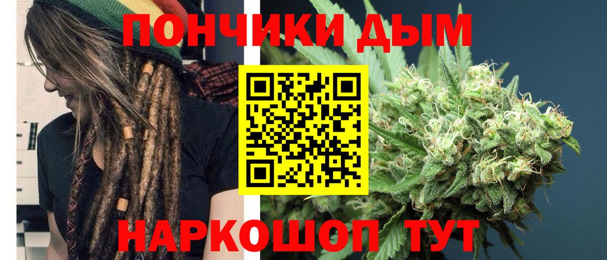 Конопля сатива  Новоалександровск  Каннабис SATIVA & INDICA  Бошки марихуана Amnesia  Бошки марихуана AK-47 